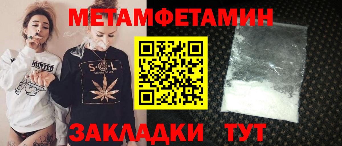 АМФ Розовый Мелеуз
