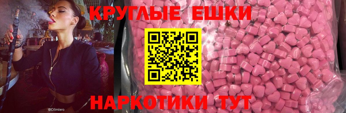 ЭКСТАЗИ Cube Мелеуз