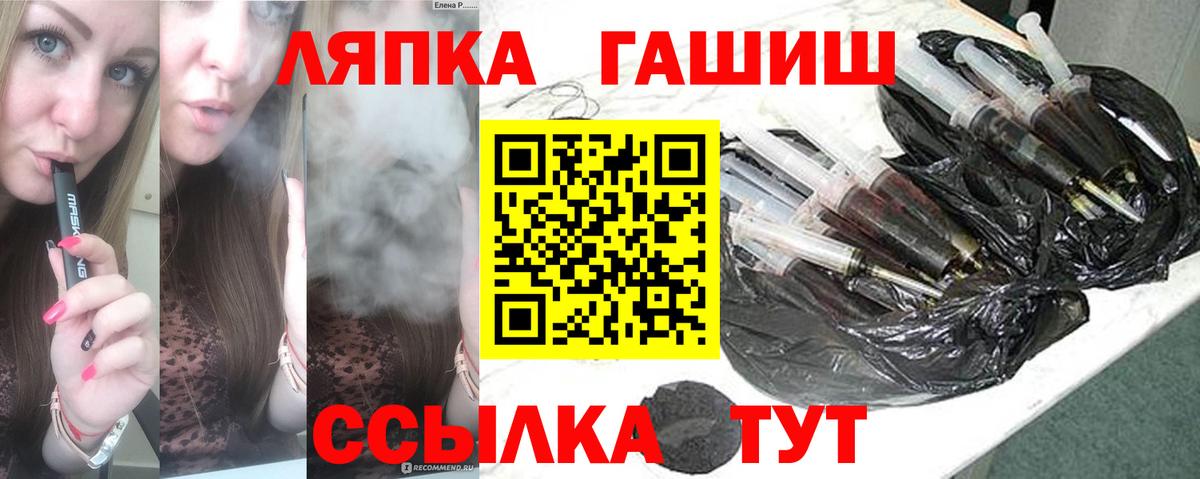 ГАШИШ гарик Мелеуз