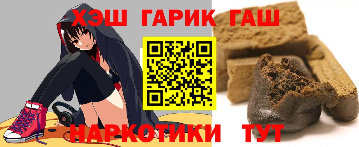 COCAIN  Мелеуз  МЕФ кристаллы  ГАШ  Вход с VPN 