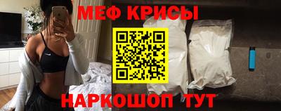 винт Донецк