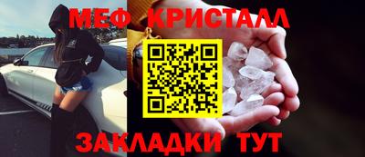 крисы Донской