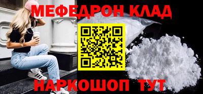 винт Донецк