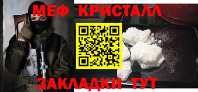 винт Донецк