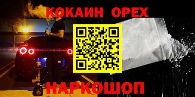винт Донецк