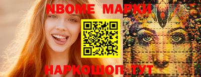 винт Донецк