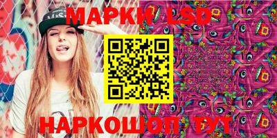 винт Донецк
