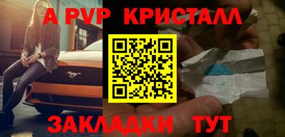 крисы Донской