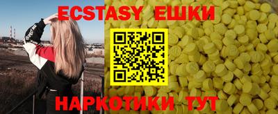 винт Донецк