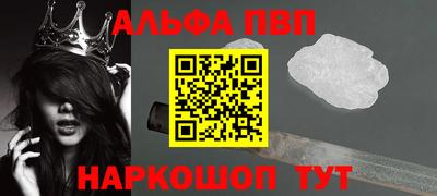винт Донецк