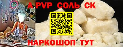 крисы Донской