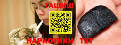 винт Донецк