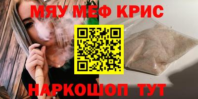 крисы Донской