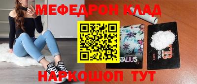 крисы Донской