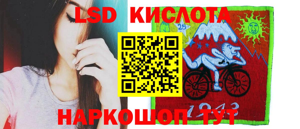LSD-25 экстази кислота  Вход с VPN  Мелеуз  Лсд 25 экстази ecstasy 