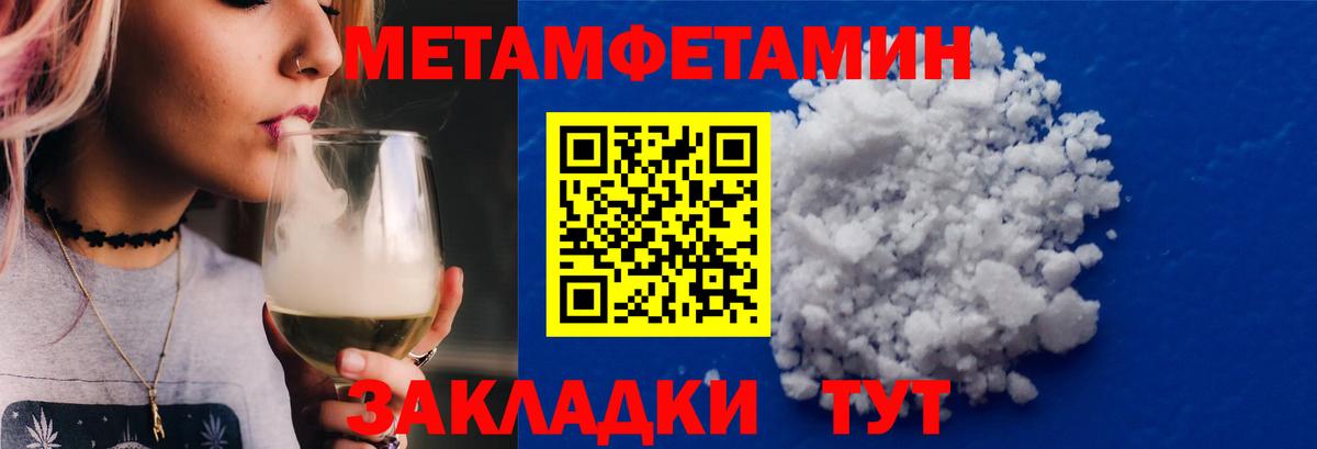 Первитин витя  Вход с VPN  Мелеуз 
