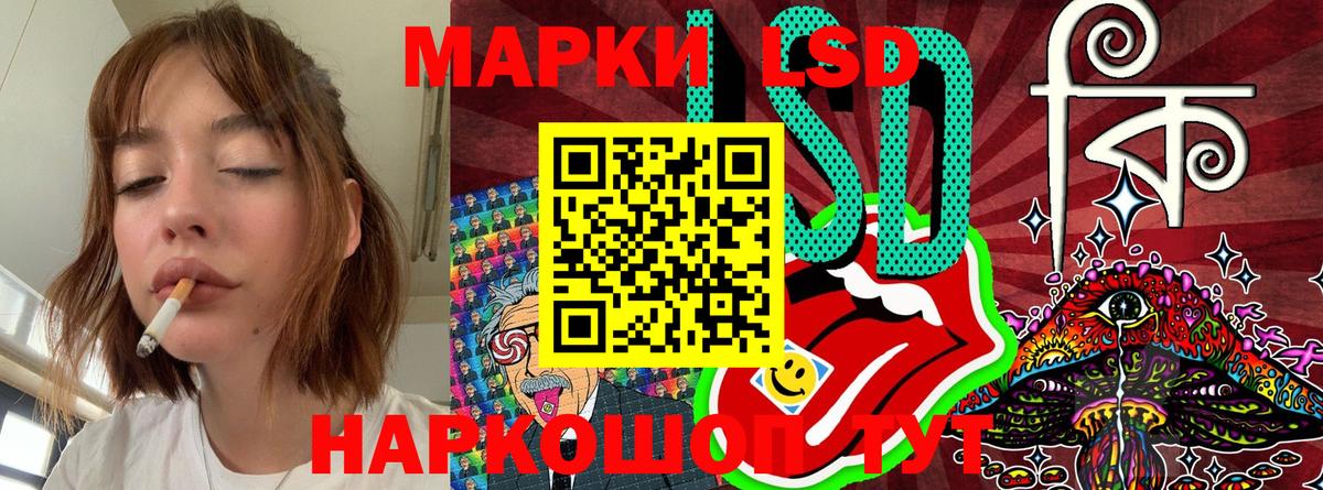 Наркотические марки 1,5мг Мелеуз