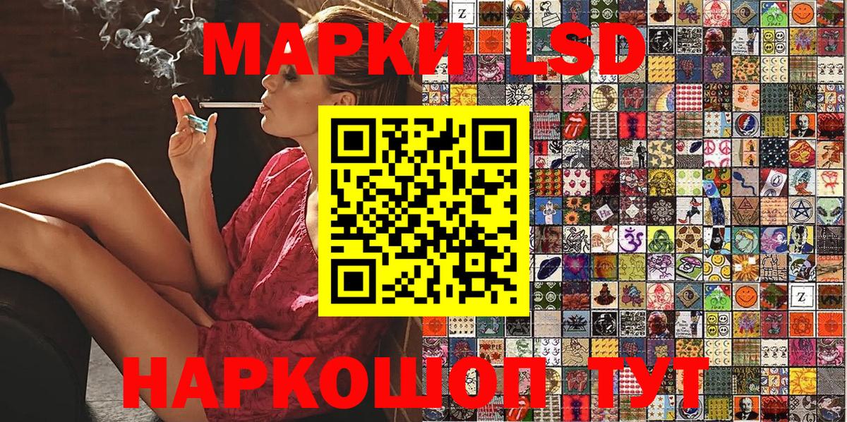Марки N-bome 1500мкг  Марки N-bome 1500мкг  Вход с VPN  Мелеуз 