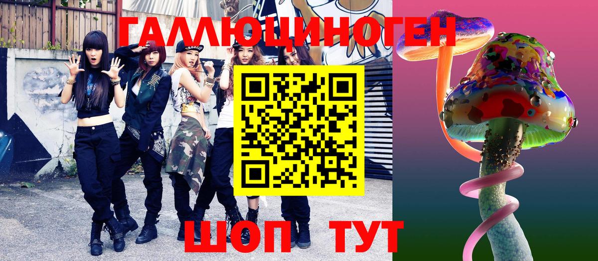 Псилоцибиновые грибы Psilocybe Мелеуз