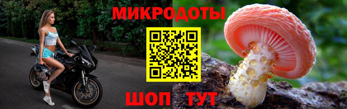Псилоцибиновые грибы прущие грибы  Псилоцибиновые грибы мицелий  Вход с VPN  Мелеуз 