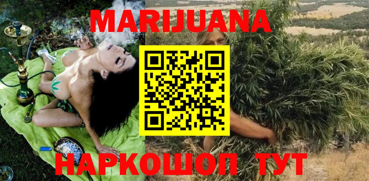 Бошки Шишки OG Kush Мелеуз
